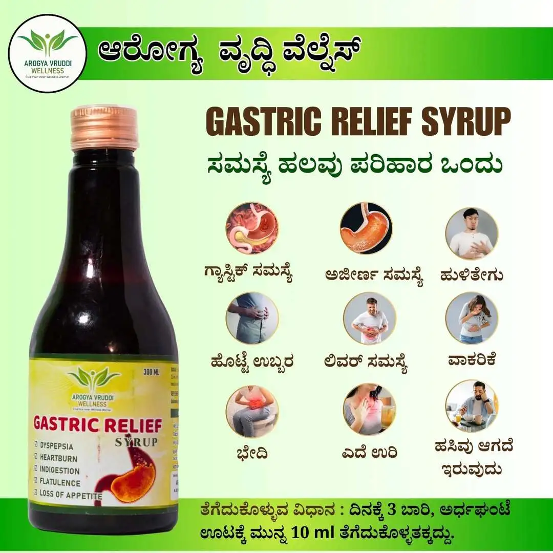 Gastric Relief Syrup