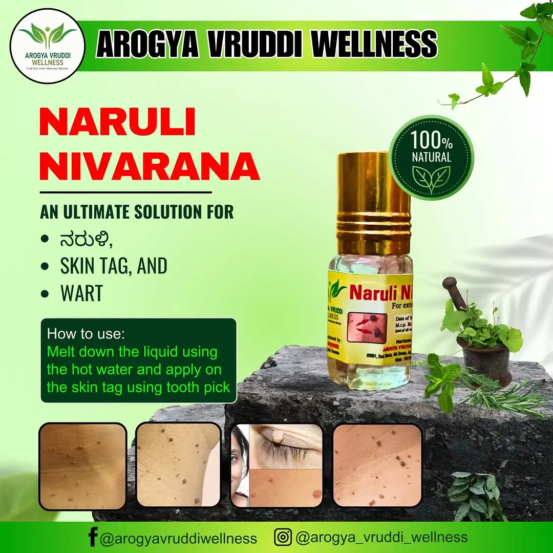 Naruli Nivarana